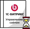 Продление Битрикс в Калининграде