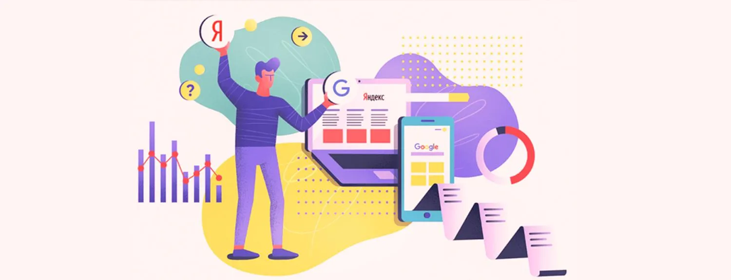  Обновления в поиске Яндекс и Google в 2024 году в Калининграде