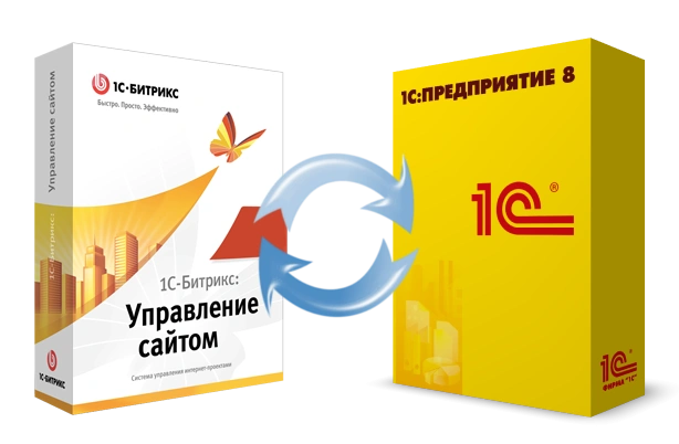 Битрикс и интеграция с 1С: инструкция в Калининграде