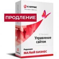 Лицензия Малый Бизнес (продление) в Калининграде